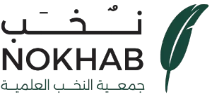 جمعية النخب العلمية